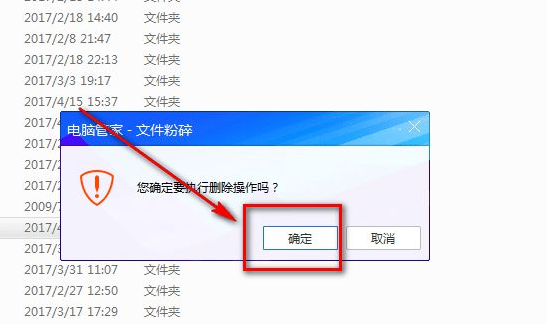 Win10删除文件显示文件正在使用怎么办？