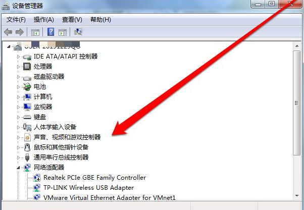 Win7纯净版没有USB驱动怎么办？Win7系统没有USB驱动解决教程