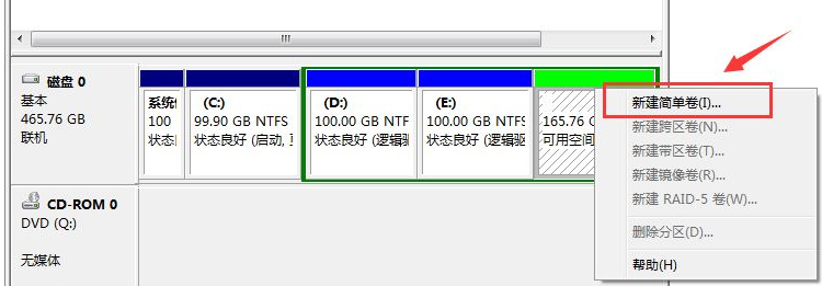 Win7系统不会磁盘分区怎么办？Win7系统磁盘分区教程