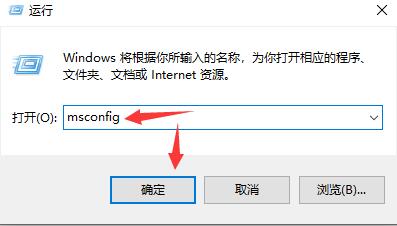 Win10如何自定义开机启动项？Win10自定义开机启动项的方法