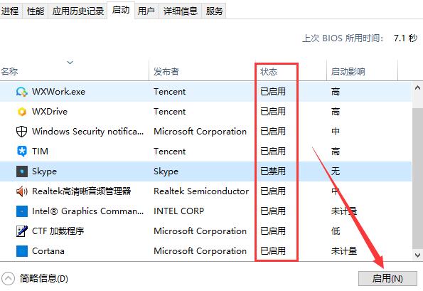 Win10如何自定义开机启动项？Win10自定义开机启动项的方法