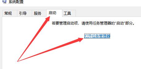 Win10如何自定义开机启动项？Win10自定义开机启动项的方法