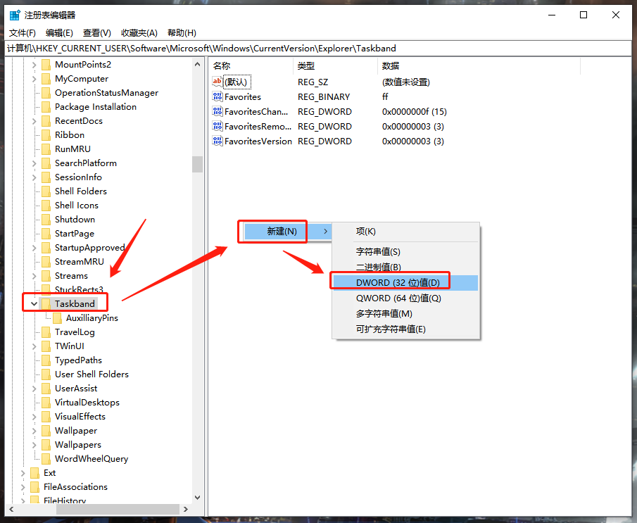 Win10电脑任务栏预览窗口如何关闭？关闭任务栏预览窗口图文教程