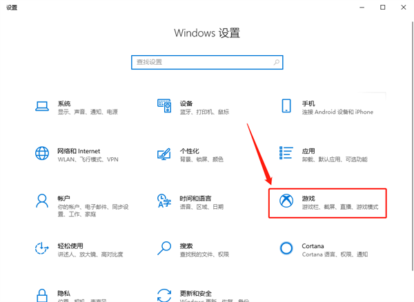 Win10录屏游戏功能不可用怎么办？Win10自带录屏失败了怎么办？