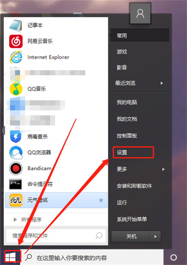 Win10录屏游戏功能不可用怎么办？Win10自带录屏失败了怎么办？