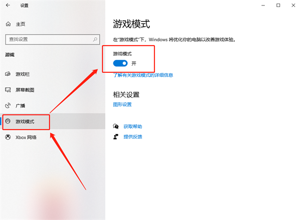 Win10录屏游戏功能不可用怎么办？Win10自带录屏失败了怎么办？