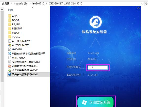 电脑重装Win7系统后反而很卡怎么办？电脑重装Win7系统后卡顿严重处理办法