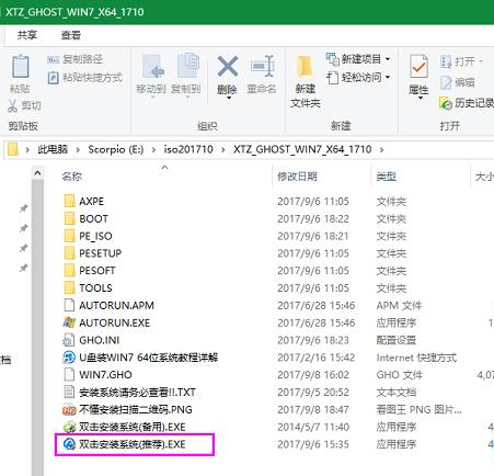 电脑重装Win7系统后反而很卡怎么办？电脑重装Win7系统后卡顿严重处理办法