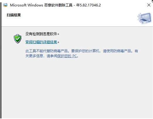 Win10如何寻找隐藏流氓软件？Win10寻找隐藏流氓软件的方法