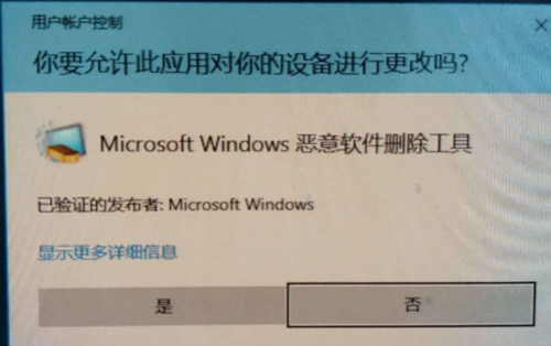 Win10如何寻找隐藏流氓软件？Win10寻找隐藏流氓软件的方法