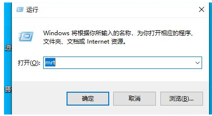 Win10如何寻找隐藏流氓软件？Win10寻找隐藏流氓软件的方法