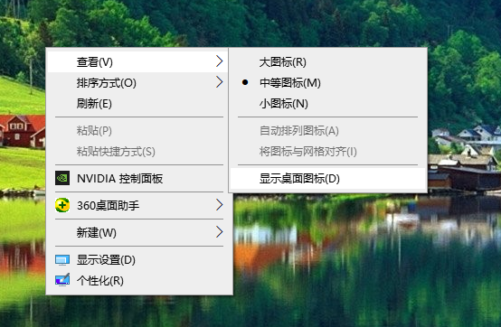 Win10桌面图标消失了怎么办？Win10桌面图标消失了的解决方法