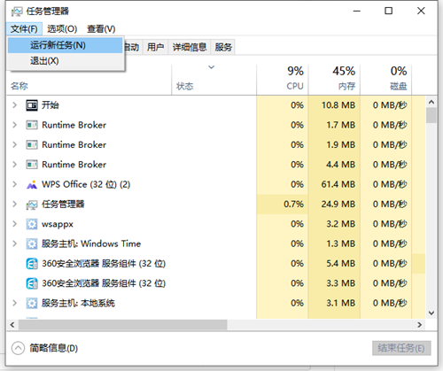 Win10桌面图标消失了怎么办？Win10桌面图标消失了的解决方法