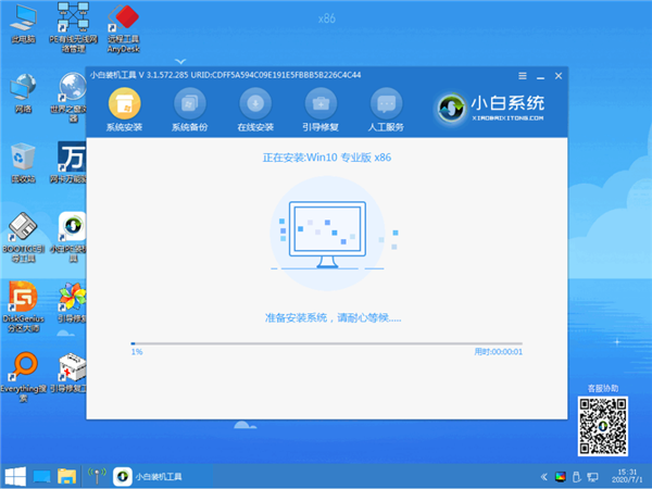 Win10重装系统如何分区？安装Win10怎么重新分区？