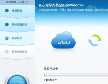 360装机大师能装Win10系统吗？360装机大师怎么装Win10系统？