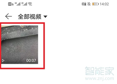 网易云启动画面视频怎么默认打开声音