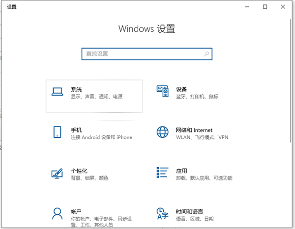 Win10字体太小怎么办？Win10字体调整教程