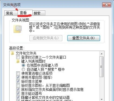 Win7隐藏文件夹看不到怎么办？Win7隐藏文件夹恢复教程