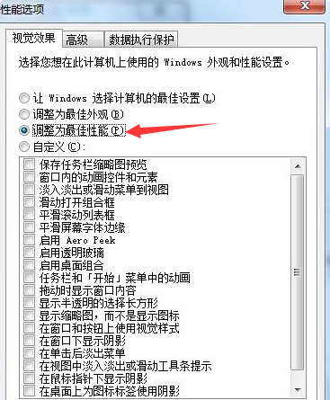 Win7系统不会系统优化怎么办？Win7系统优化教程