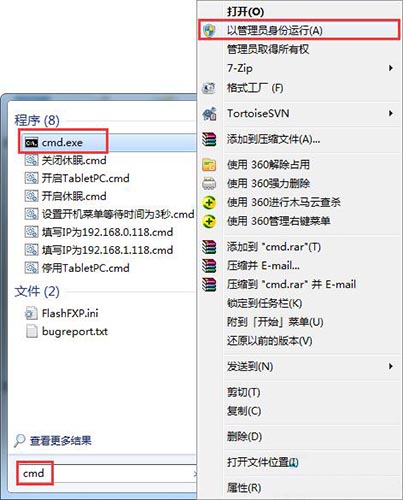 Win7系统提示无法解析服务器的dns地址怎么办？