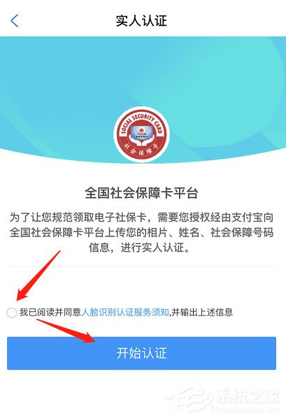 支付宝怎么修改社保卡密码？支付宝重置电子社保卡密码的方法