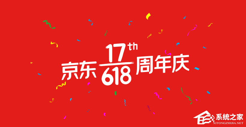 2020京东618活动怎么参加？2020京东618红包活动玩法