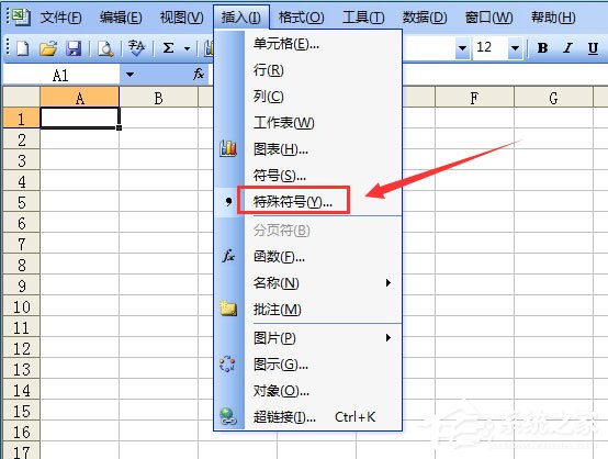 Excel表格如何输入同心圆？Excel2003插入同心圆的方法