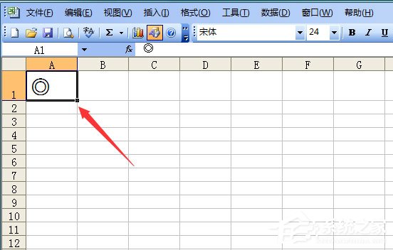 Excel表格如何输入同心圆？Excel2003插入同心圆的方法