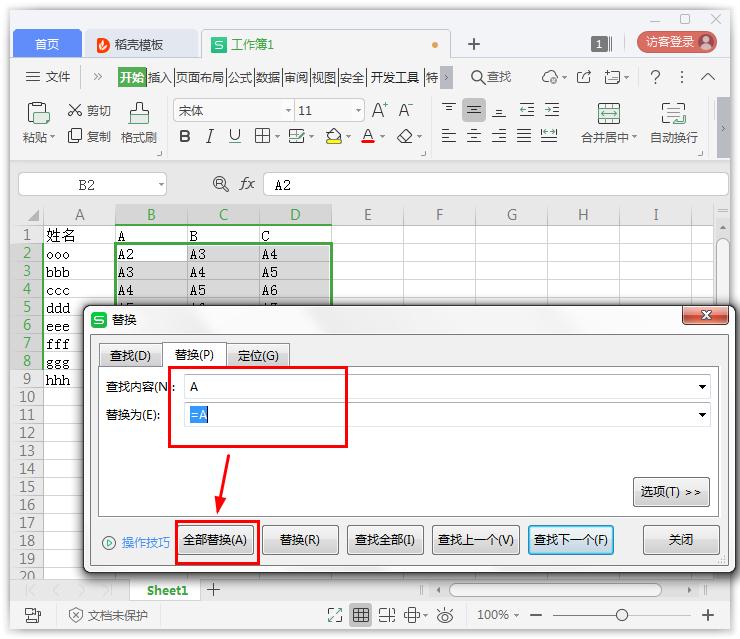 怎么在Excel中一列分成多列？Excel一列分成多列的方法