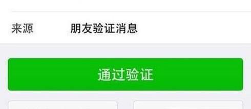 前任加我微信又不说话是什么意思