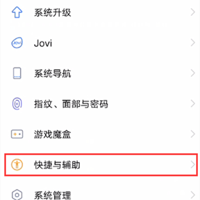 vivos7e怎么开微信视频美颜