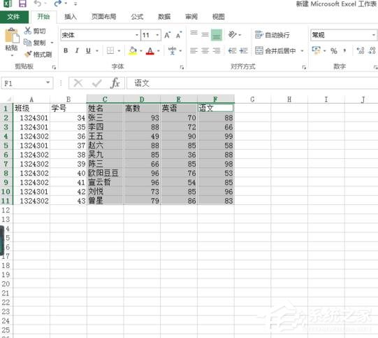 Excel表格怎么制作雷达图？Excel表格制作带数据标记雷达图的方法