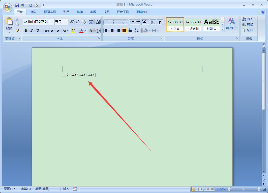 Word中如何添加尾注？Word2007尾注添加教程