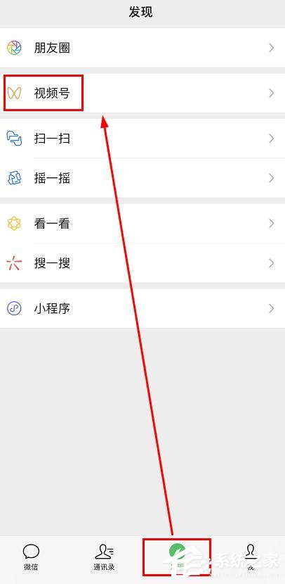 微信app怎么进入视频号？微信app进入视频号的操作步骤