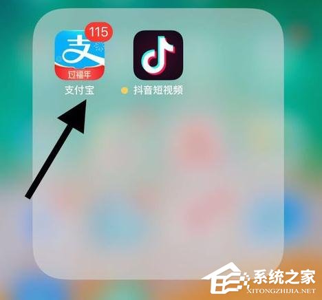 支付宝app怎么申请健康码？支付宝app申请健康码的操作步骤