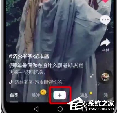 抖音怎么配音？抖音配搞怪音的操作方法