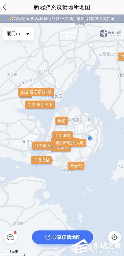 高德地图怎么查看疫情地图？高德地图查看疫情地图的方法