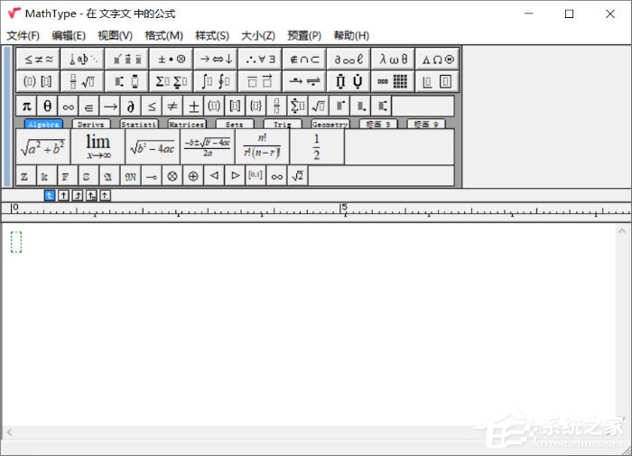 Word怎么编辑数学公式？MathType编写数学公式的方法