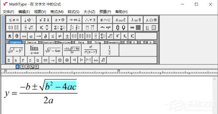 Word怎么编辑数学公式？MathType编写数学公式的方法