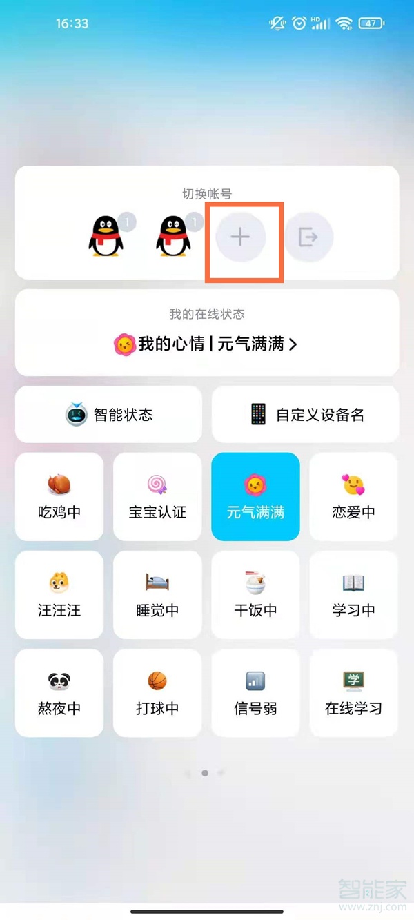 一个手机号可以绑定两个qq吗