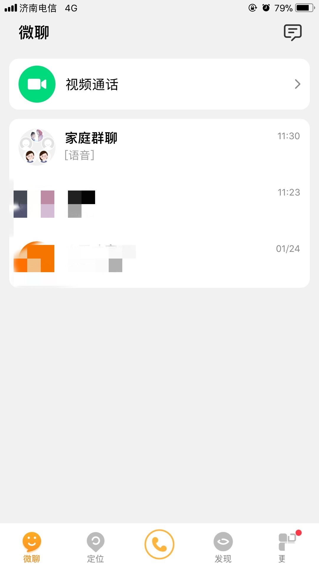 小天才z6可以登微信吗？小天才z6能不能登微信