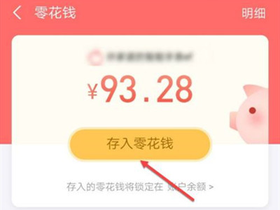 小天才怎么充值支付宝