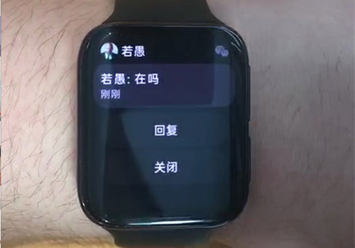 oppowatch怎么回微信