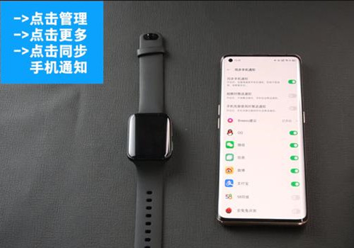 oppowatch怎么回微信