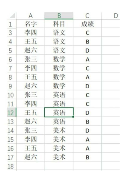 Excel怎么隐藏行和列？Excel怎么取消隐藏的行和列？