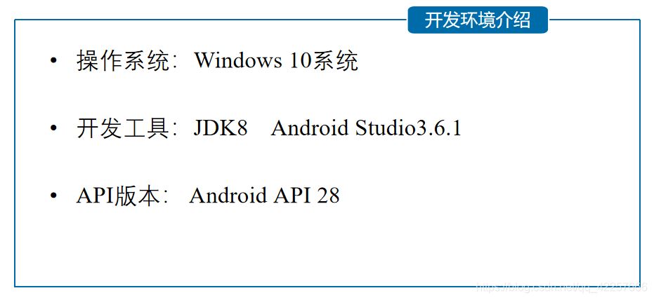 Android Studio实现QQ的注册登录和好友列表跳转