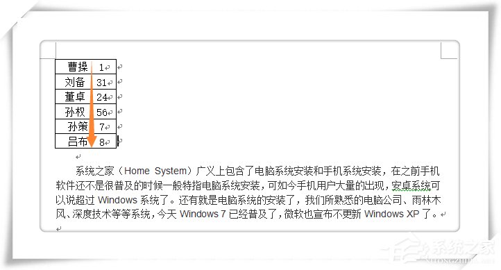 怎么将Excel单元格的数据进行拆分？Excel单元格拆分教学