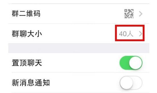 微信如何建群500人群