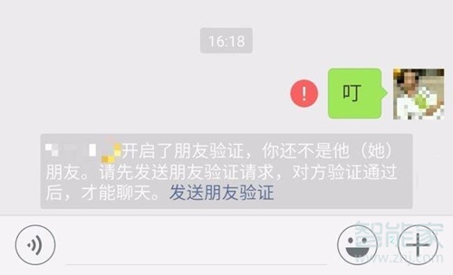 微信怎么清理单向好友