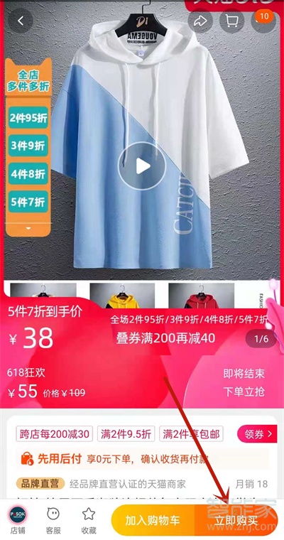 淘宝怎么朋友代付款